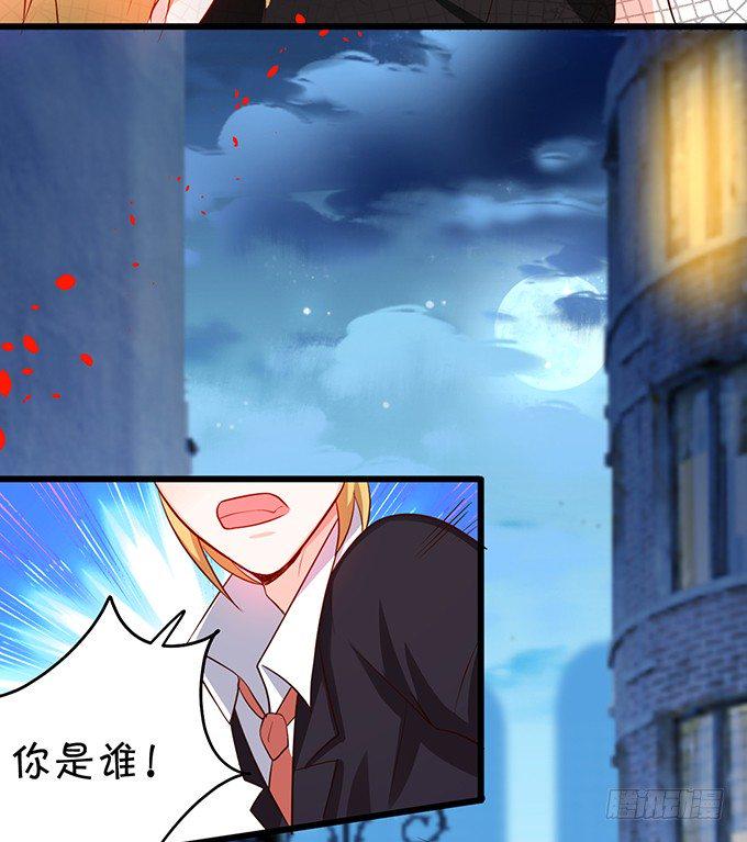 这个保镖有点萌韩漫全集-敢动我弟弟,你是不是活腻了！无删减无遮挡章节图片 