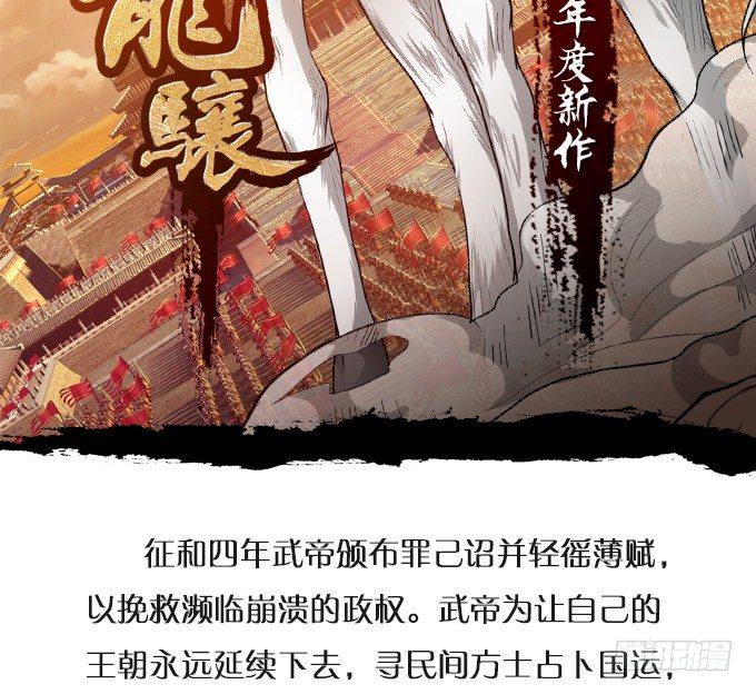 这个保镖有点萌韩漫全集-敢动我弟弟,你是不是活腻了！无删减无遮挡章节图片 