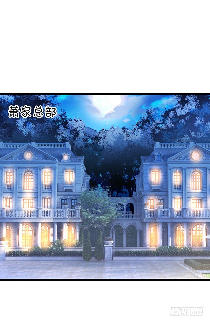 这个保镖有点萌韩漫全集-敢动我弟弟,你是不是活腻了！无删减无遮挡章节图片 