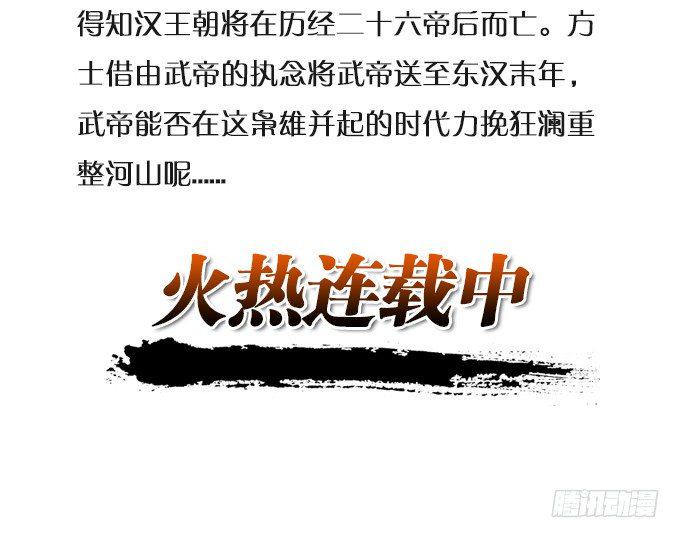 这个保镖有点萌韩漫全集-敢动我弟弟,你是不是活腻了！无删减无遮挡章节图片 