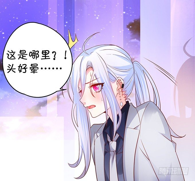 这个保镖有点萌韩漫全集-敢动我弟弟,你是不是活腻了！无删减无遮挡章节图片 