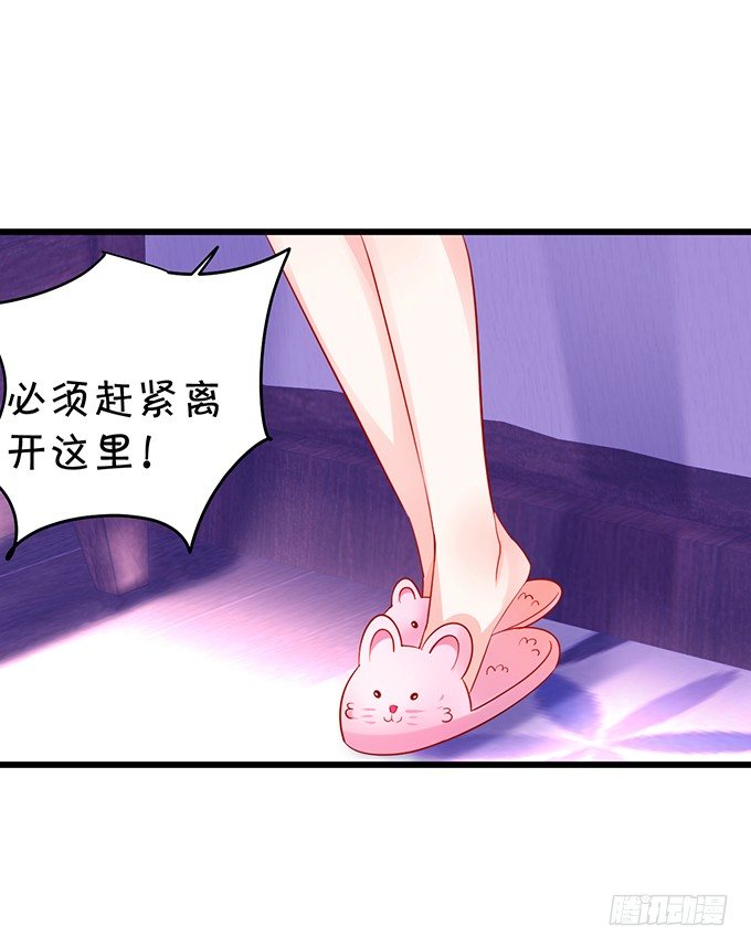 这个保镖有点萌韩漫全集-敢动我弟弟,你是不是活腻了！无删减无遮挡章节图片 
