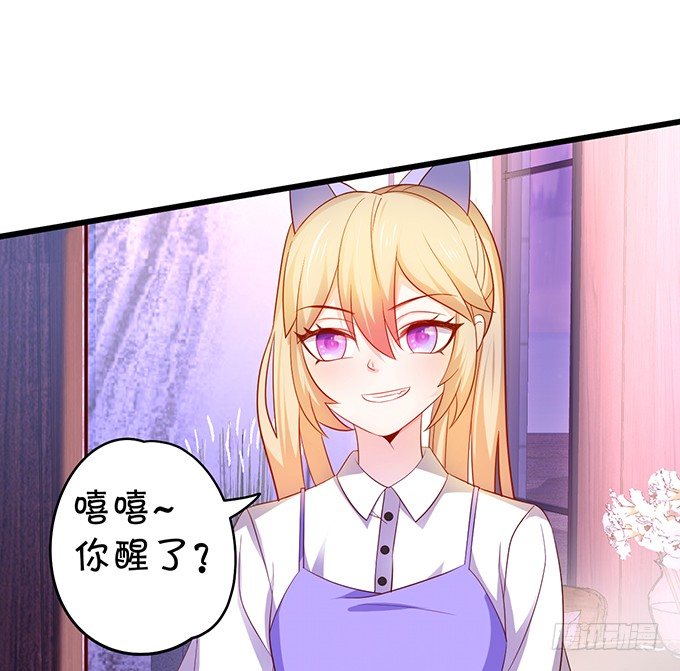 这个保镖有点萌韩漫全集-敢动我弟弟,你是不是活腻了！无删减无遮挡章节图片 