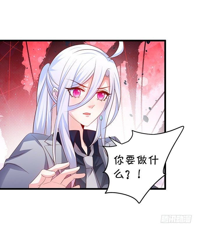 这个保镖有点萌韩漫全集-敢动我弟弟,你是不是活腻了！无删减无遮挡章节图片 
