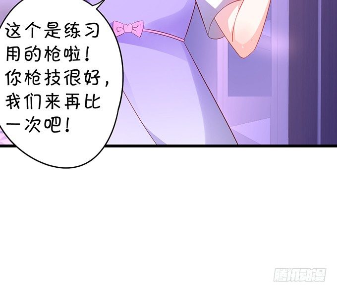 这个保镖有点萌韩漫全集-敢动我弟弟,你是不是活腻了！无删减无遮挡章节图片 