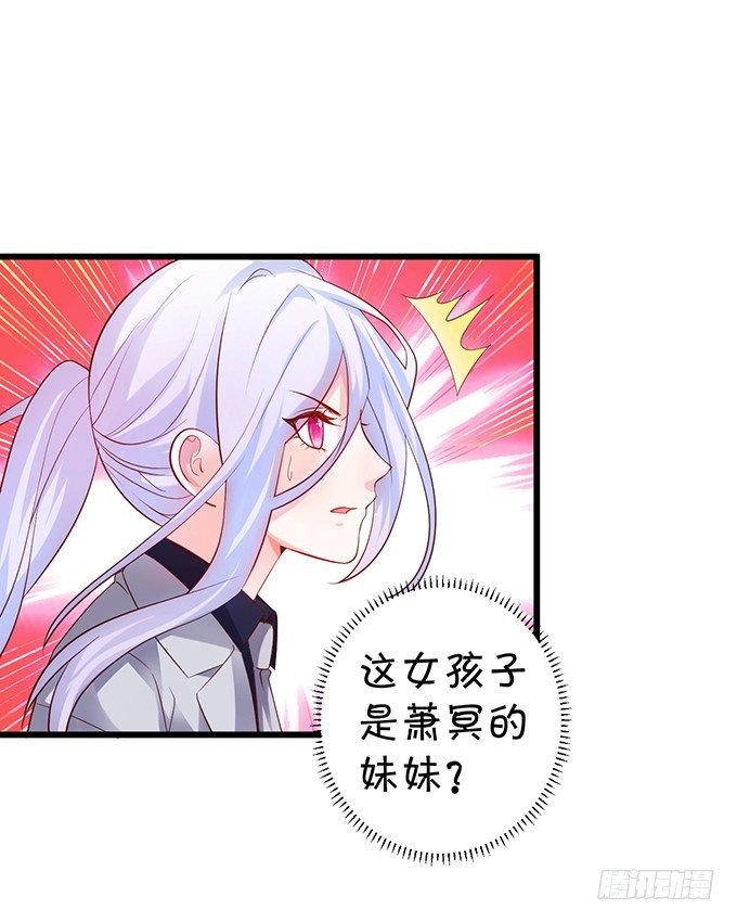 这个保镖有点萌韩漫全集-敢动我弟弟,你是不是活腻了！无删减无遮挡章节图片 