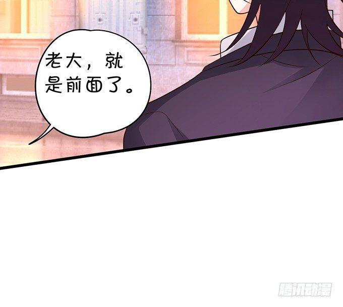 这个保镖有点萌韩漫全集-你是不是有个和你一样的妹妹？无删减无遮挡章节图片 