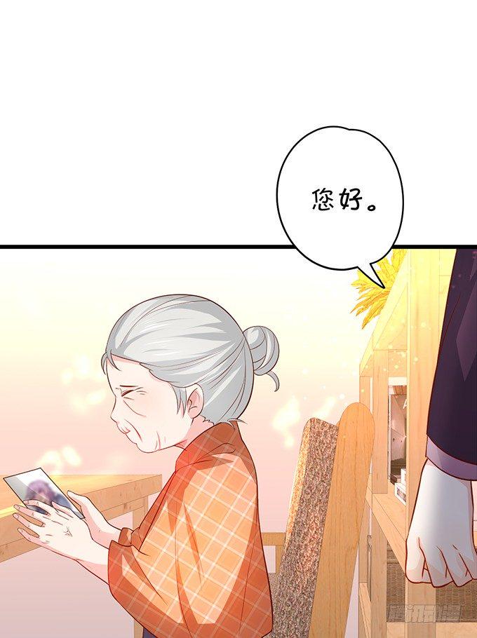 这个保镖有点萌韩漫全集-你是不是有个和你一样的妹妹？无删减无遮挡章节图片 