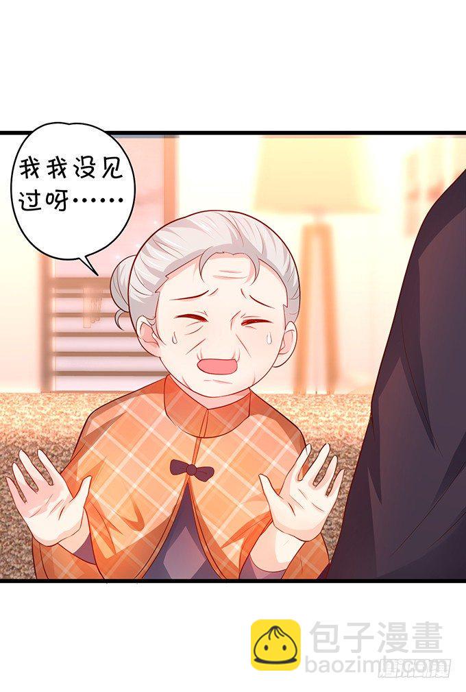 这个保镖有点萌韩漫全集-你是不是有个和你一样的妹妹？无删减无遮挡章节图片 