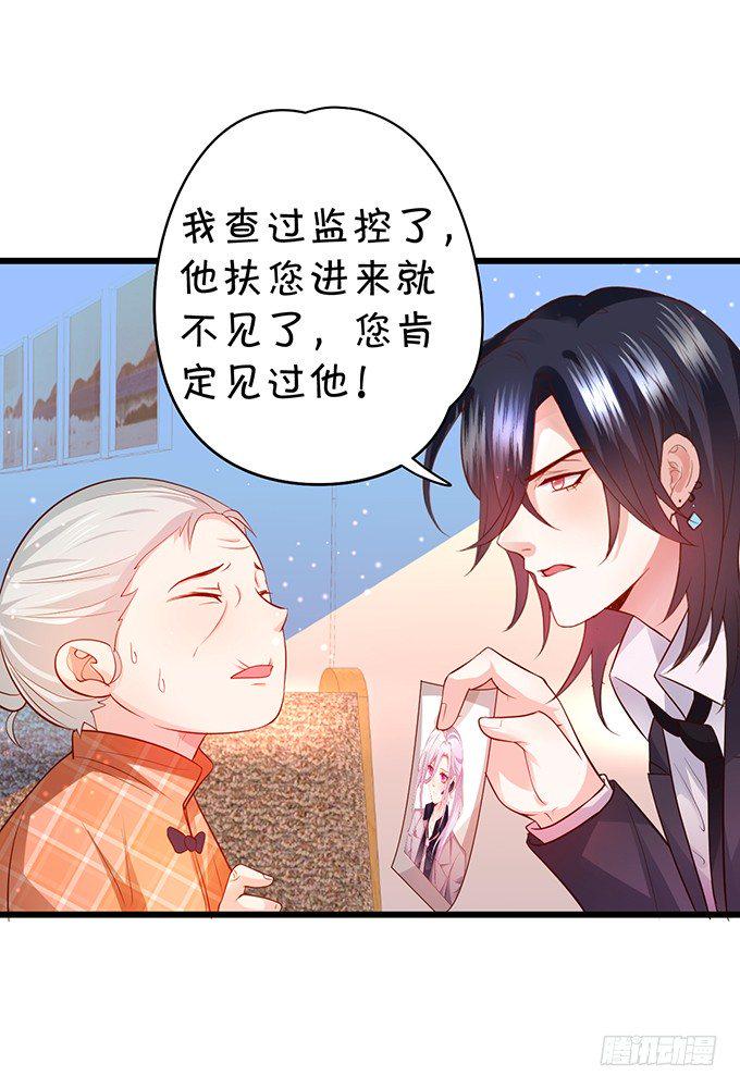 这个保镖有点萌韩漫全集-你是不是有个和你一样的妹妹？无删减无遮挡章节图片 