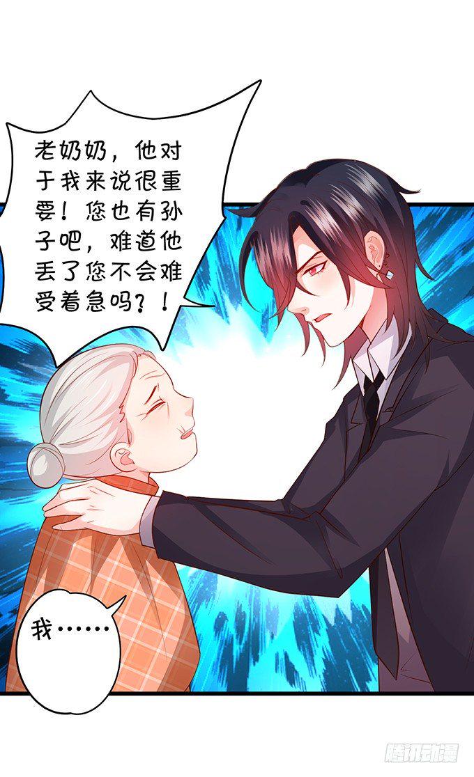 这个保镖有点萌韩漫全集-你是不是有个和你一样的妹妹？无删减无遮挡章节图片 
