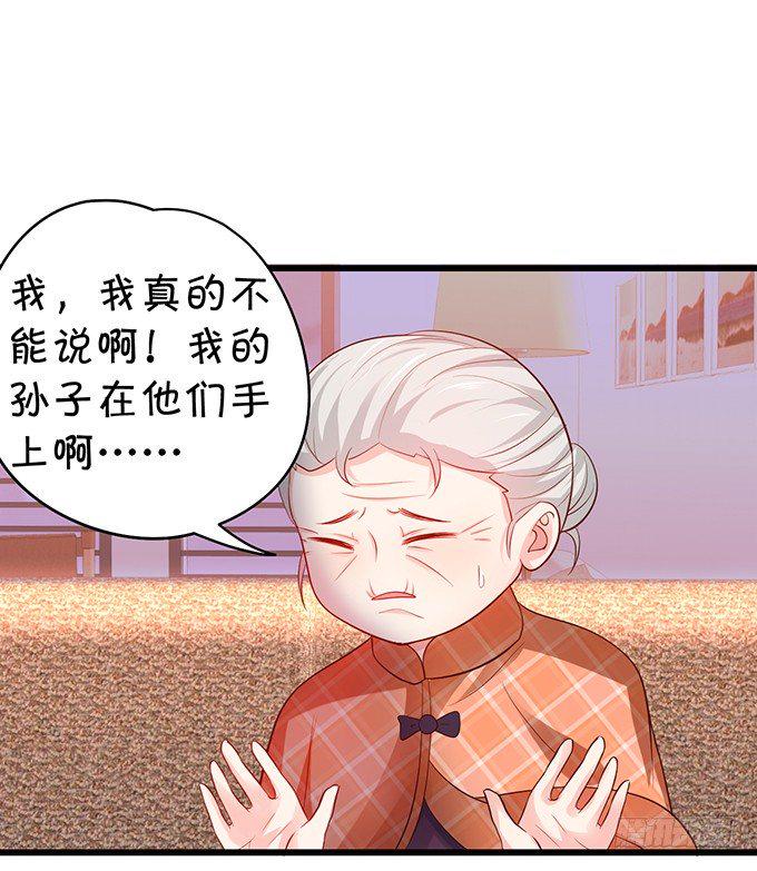 这个保镖有点萌韩漫全集-你是不是有个和你一样的妹妹？无删减无遮挡章节图片 