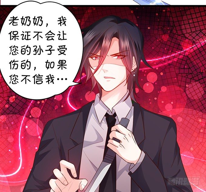 这个保镖有点萌韩漫全集-你是不是有个和你一样的妹妹？无删减无遮挡章节图片 