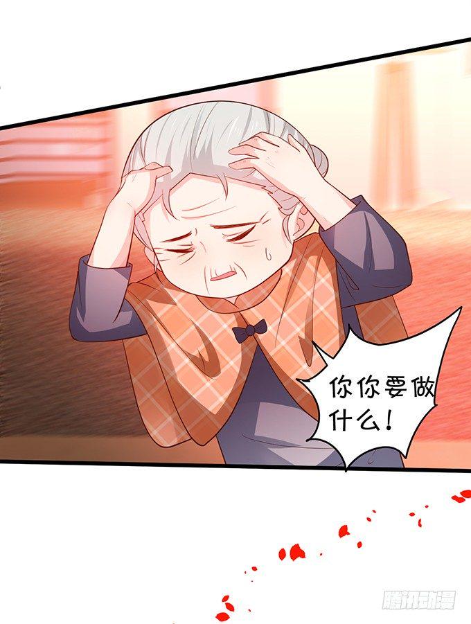 这个保镖有点萌韩漫全集-你是不是有个和你一样的妹妹？无删减无遮挡章节图片 