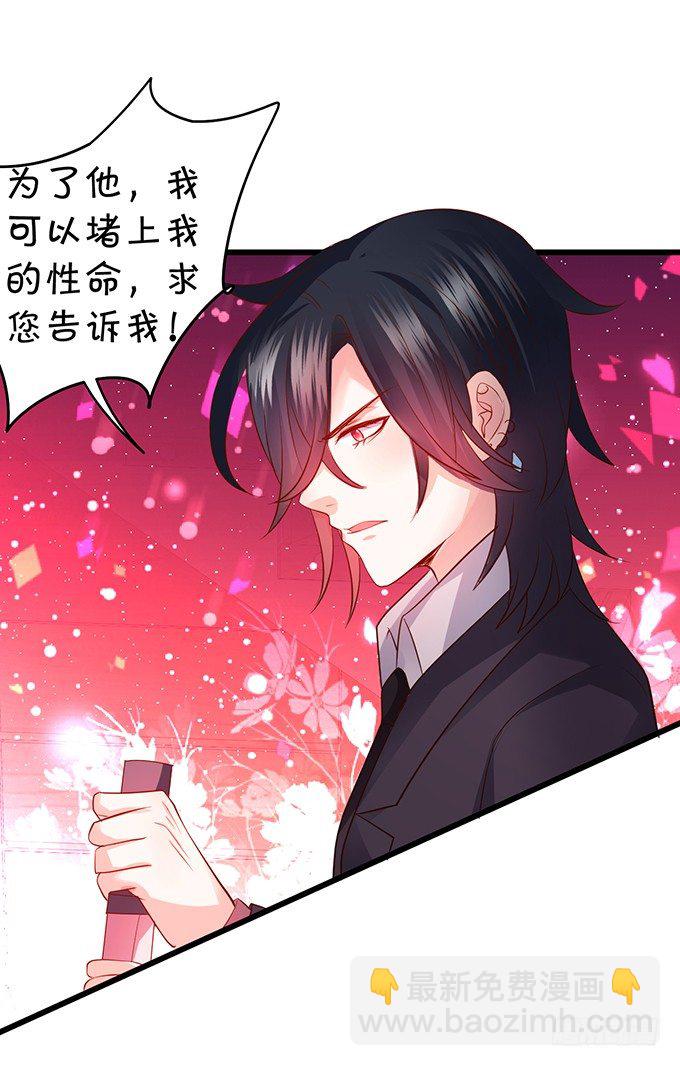 这个保镖有点萌韩漫全集-你是不是有个和你一样的妹妹？无删减无遮挡章节图片 