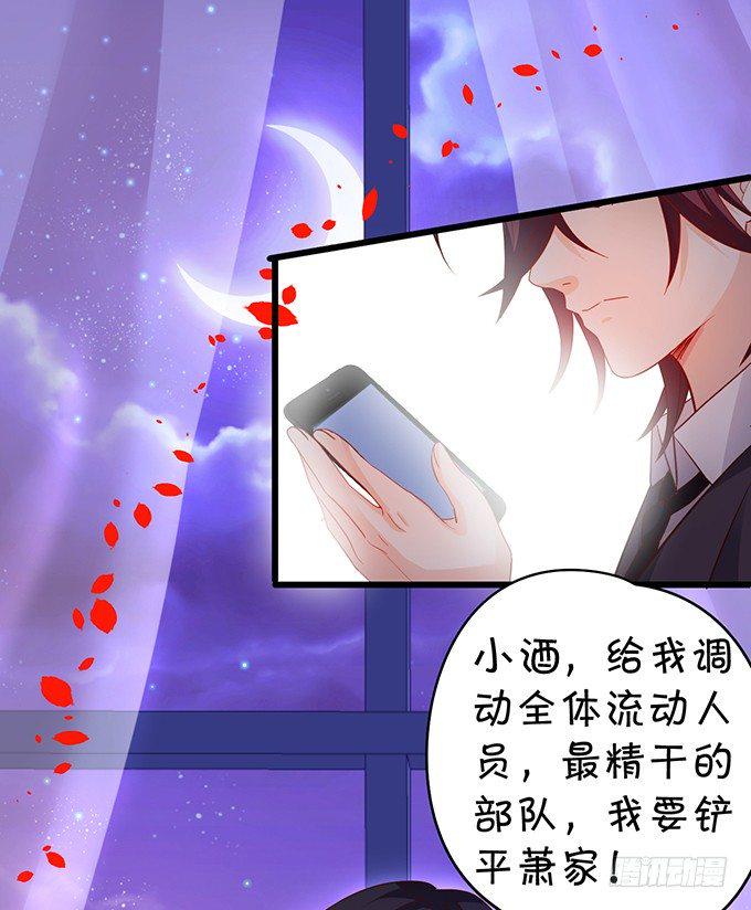 这个保镖有点萌韩漫全集-你是不是有个和你一样的妹妹？无删减无遮挡章节图片 