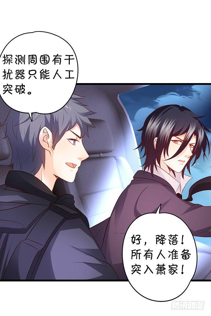 这个保镖有点萌韩漫全集-你是不是有个和你一样的妹妹？无删减无遮挡章节图片 