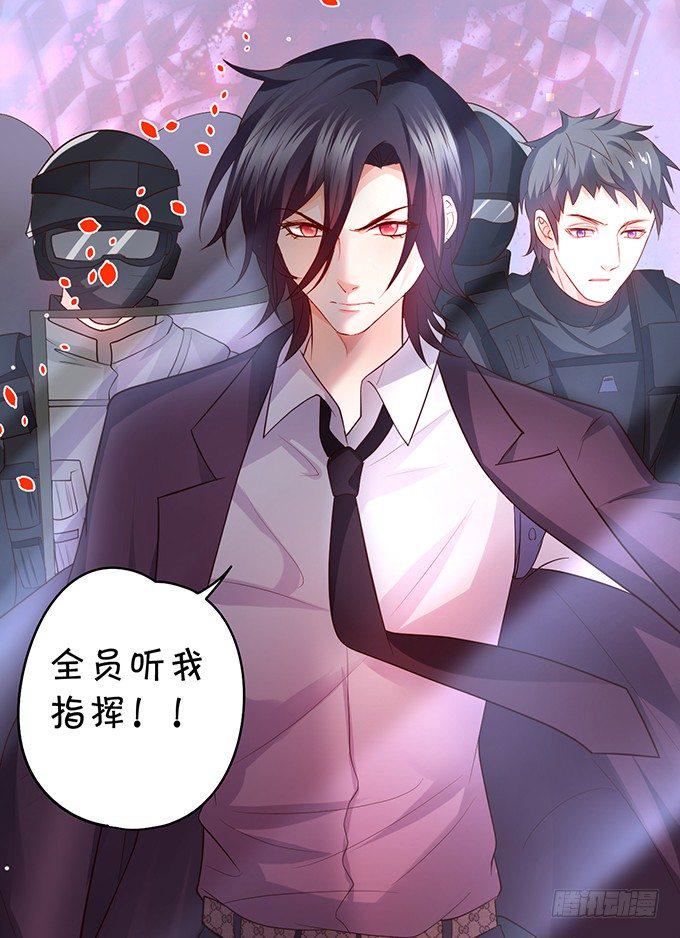 这个保镖有点萌韩漫全集-你是不是有个和你一样的妹妹？无删减无遮挡章节图片 