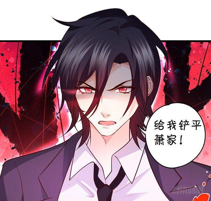 这个保镖有点萌韩漫全集-你是不是有个和你一样的妹妹？无删减无遮挡章节图片 