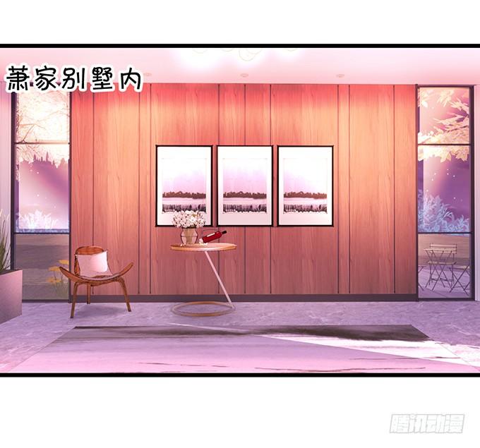 这个保镖有点萌韩漫全集-你是不是有个和你一样的妹妹？无删减无遮挡章节图片 