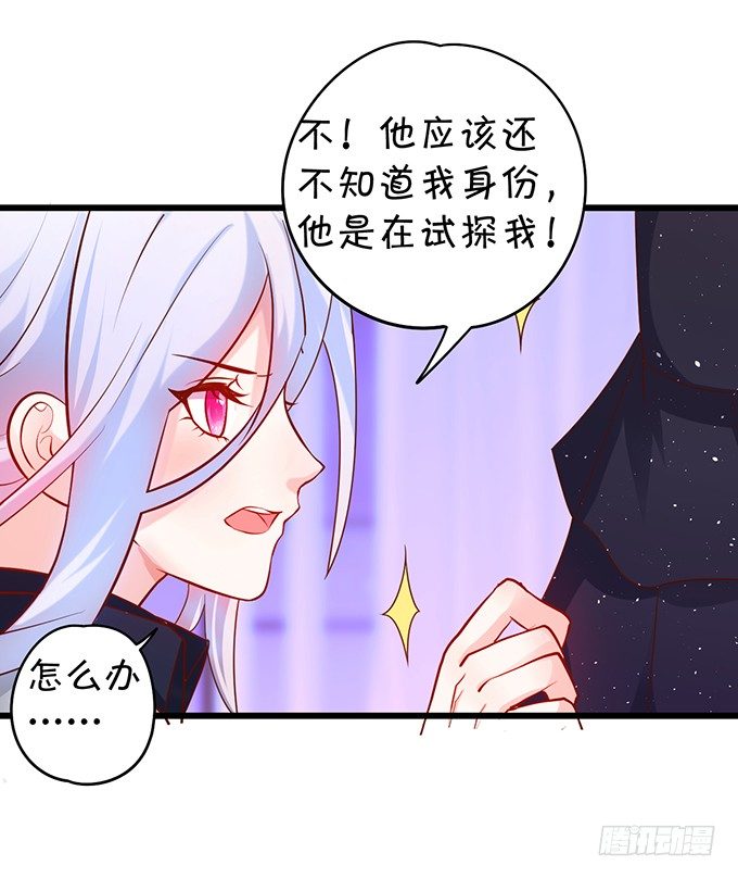 这个保镖有点萌韩漫全集-你是不是有个和你一样的妹妹？无删减无遮挡章节图片 