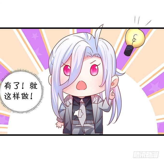 这个保镖有点萌韩漫全集-你是不是有个和你一样的妹妹？无删减无遮挡章节图片 