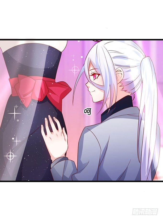 这个保镖有点萌韩漫全集-你是不是有个和你一样的妹妹？无删减无遮挡章节图片 