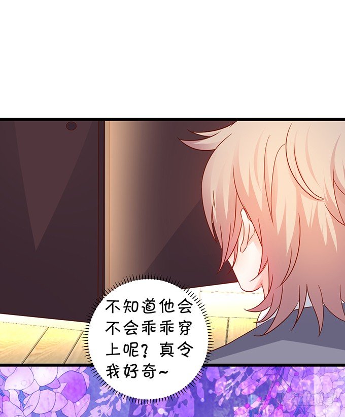 这个保镖有点萌韩漫全集-你是不是有个和你一样的妹妹？无删减无遮挡章节图片 