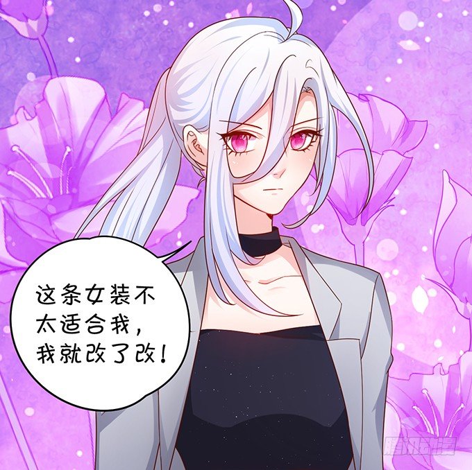 这个保镖有点萌韩漫全集-你是不是有个和你一样的妹妹？无删减无遮挡章节图片 