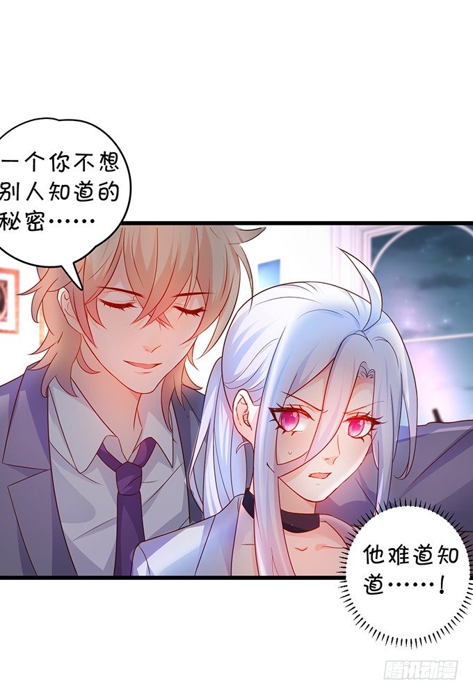 这个保镖有点萌韩漫全集-你是不是有个和你一样的妹妹？无删减无遮挡章节图片 