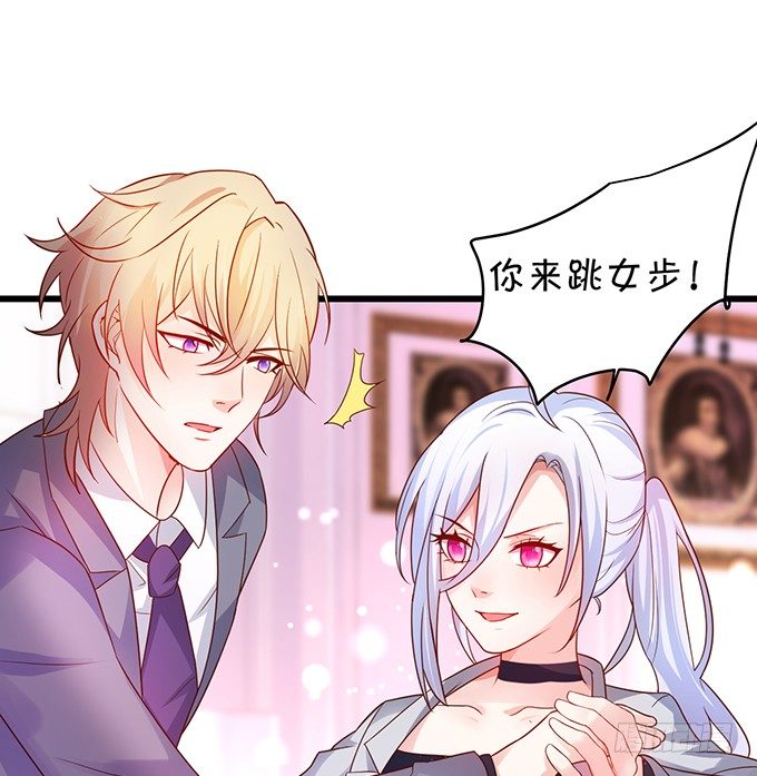 这个保镖有点萌韩漫全集-你是不是有个和你一样的妹妹？无删减无遮挡章节图片 