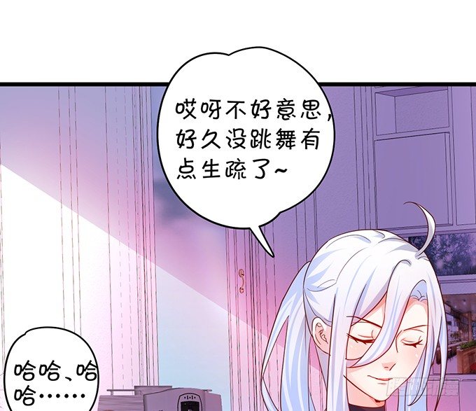 这个保镖有点萌韩漫全集-你是不是有个和你一样的妹妹？无删减无遮挡章节图片 