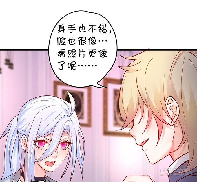 这个保镖有点萌韩漫全集-你是不是有个和你一样的妹妹？无删减无遮挡章节图片 