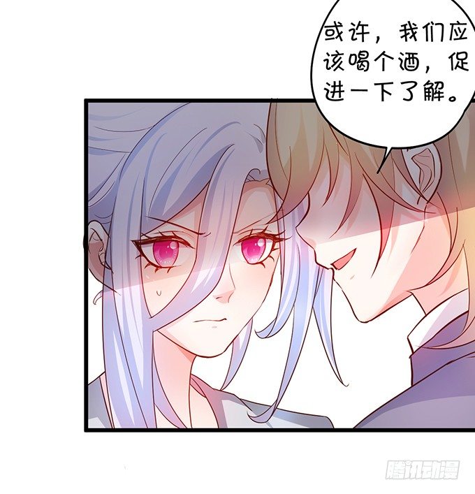 这个保镖有点萌韩漫全集-你是不是有个和你一样的妹妹？无删减无遮挡章节图片 