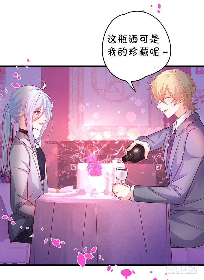 这个保镖有点萌韩漫全集-你是不是有个和你一样的妹妹？无删减无遮挡章节图片 