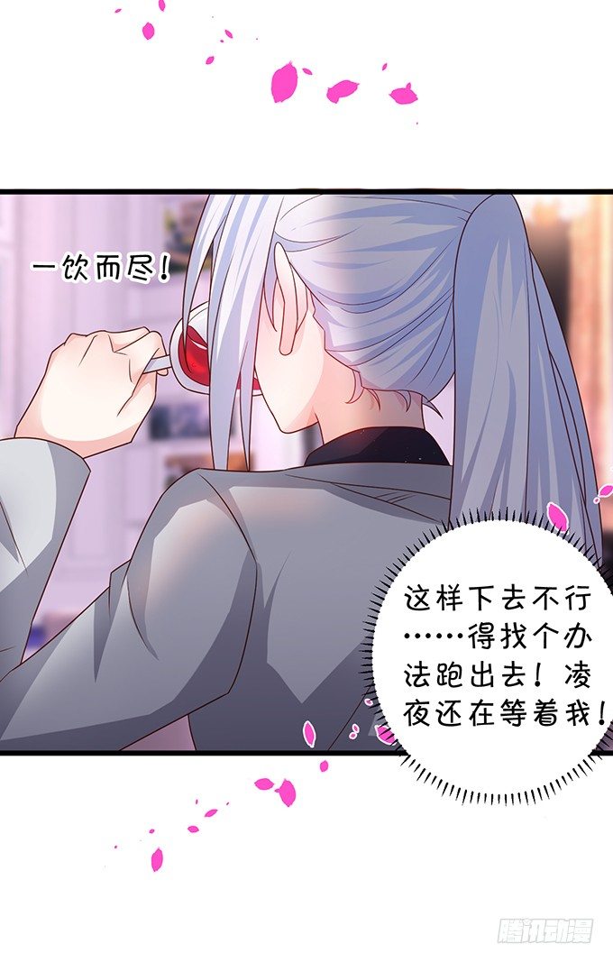 这个保镖有点萌韩漫全集-你是不是有个和你一样的妹妹？无删减无遮挡章节图片 