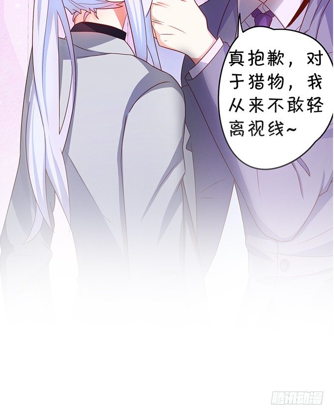 这个保镖有点萌韩漫全集-你是不是有个和你一样的妹妹？无删减无遮挡章节图片 