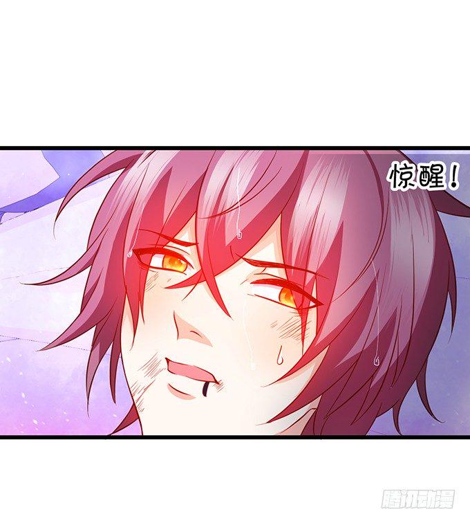 这个保镖有点萌韩漫全集-他不来救你不如从了我！无删减无遮挡章节图片 
