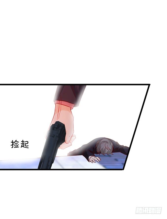 这个保镖有点萌韩漫全集-他不来救你不如从了我！无删减无遮挡章节图片 
