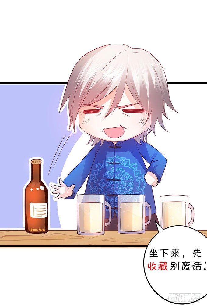 这个保镖有点萌韩漫全集-他不来救你不如从了我！无删减无遮挡章节图片 