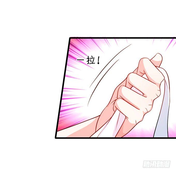 这个保镖有点萌韩漫全集-他不来救你不如从了我！无删减无遮挡章节图片 
