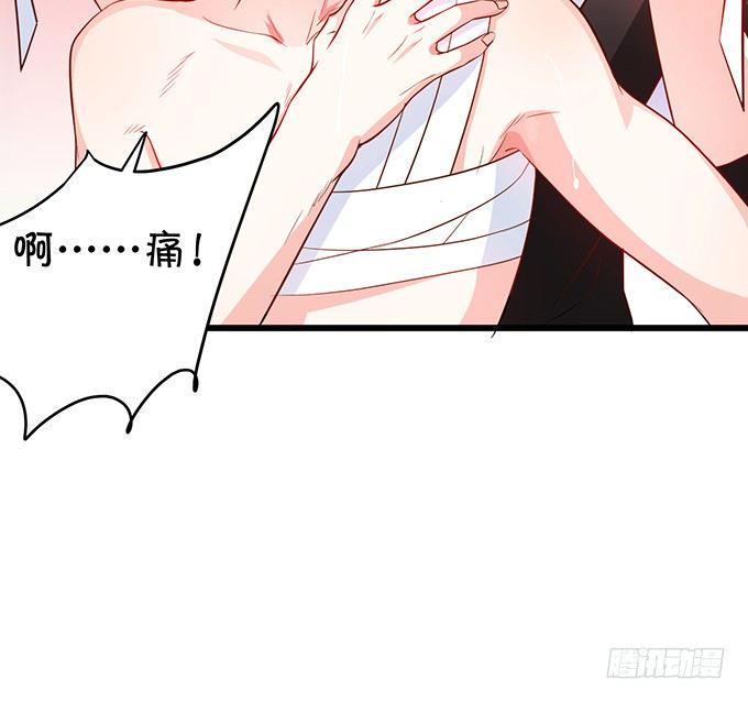 这个保镖有点萌韩漫全集-他不来救你不如从了我！无删减无遮挡章节图片 