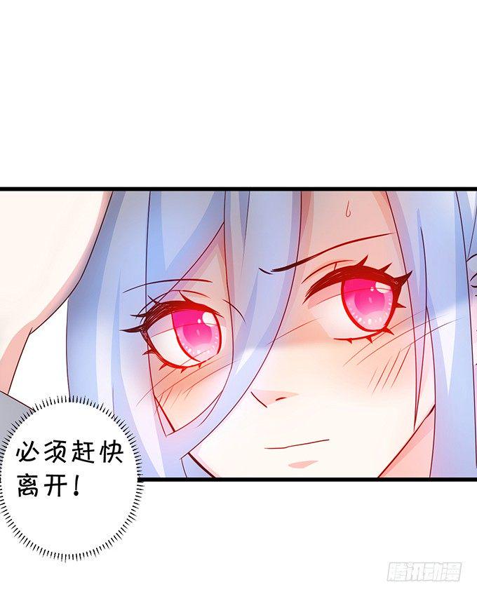 这个保镖有点萌韩漫全集-他不来救你不如从了我！无删减无遮挡章节图片 