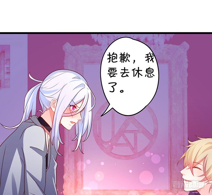这个保镖有点萌韩漫全集-他不来救你不如从了我！无删减无遮挡章节图片 