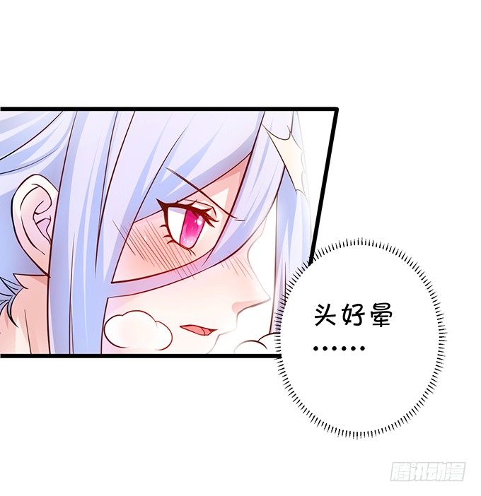 这个保镖有点萌韩漫全集-他不来救你不如从了我！无删减无遮挡章节图片 