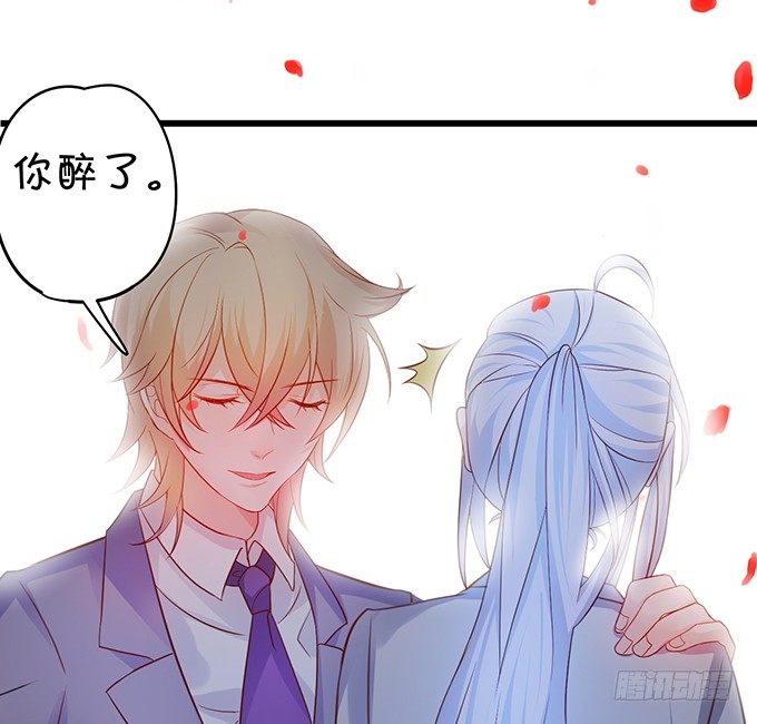 这个保镖有点萌韩漫全集-他不来救你不如从了我！无删减无遮挡章节图片 
