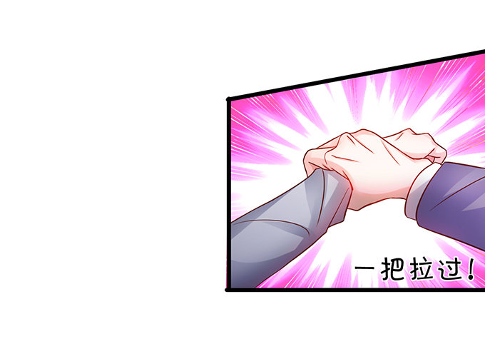 这个保镖有点萌韩漫全集-他不来救你不如从了我！无删减无遮挡章节图片 