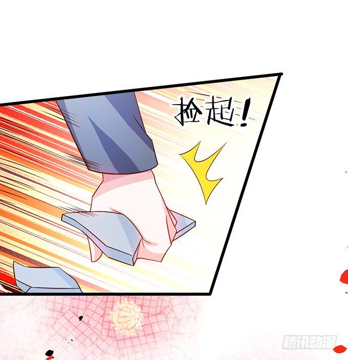 这个保镖有点萌韩漫全集-阿绯，等我！无删减无遮挡章节图片 