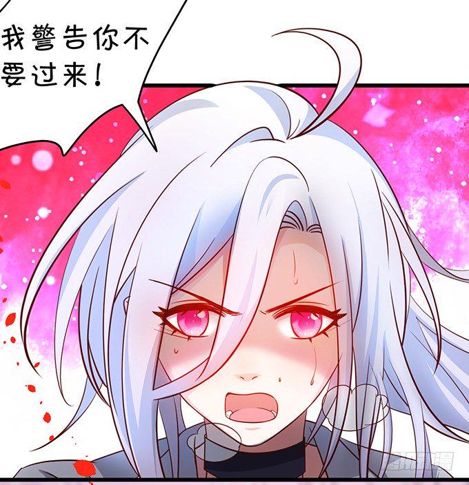这个保镖有点萌韩漫全集-阿绯，等我！无删减无遮挡章节图片 