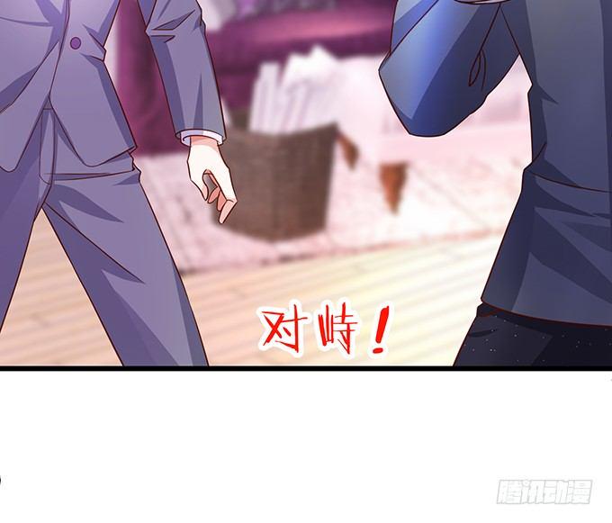 这个保镖有点萌韩漫全集-阿绯，等我！无删减无遮挡章节图片 